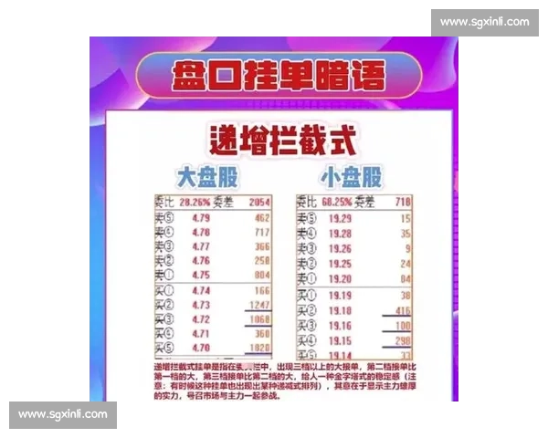 德国vs法国亚盘深度解析与盘口走势前瞻及投注思路全景观察